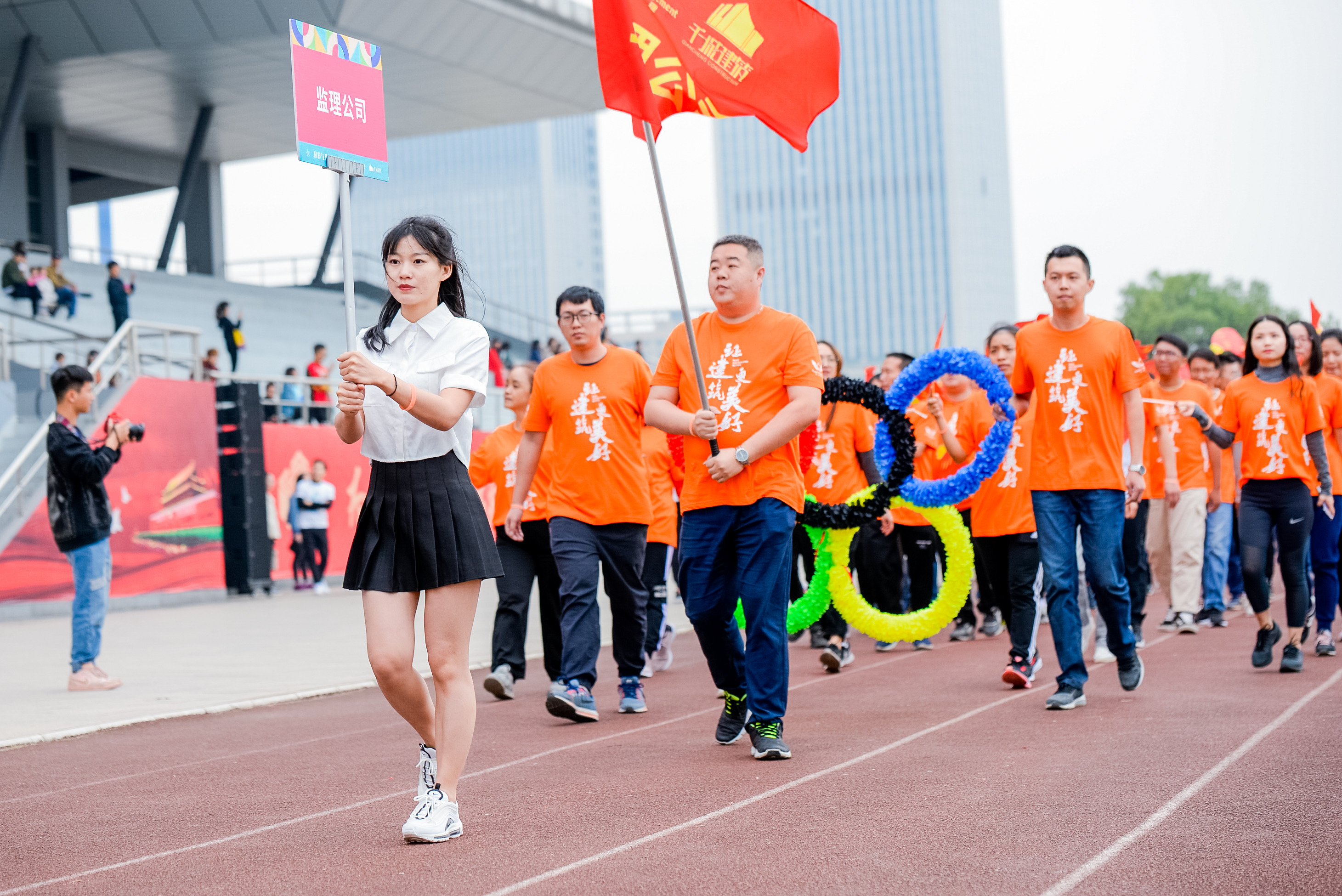 精彩与共礼赞祖国丨五洲管理千城建筑第九届职工运动会暨家属开放日